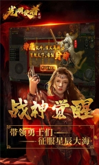 光明使者复古传奇图2