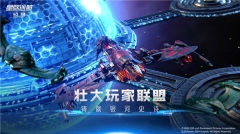 星际迷航纷争游戏完整版图3