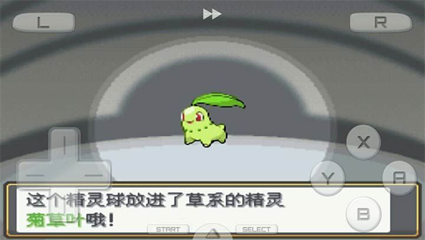 口袋妖怪去吧皮卡丘菜单直装游戏版图3