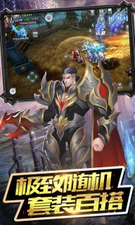 魔神传说游戏纯净最新版图1