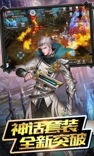 魔神传说游戏纯净最新版图2