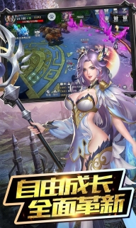 魔神传说游戏纯净最新版图3