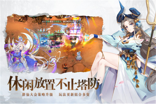 斗战江湖最新版图1