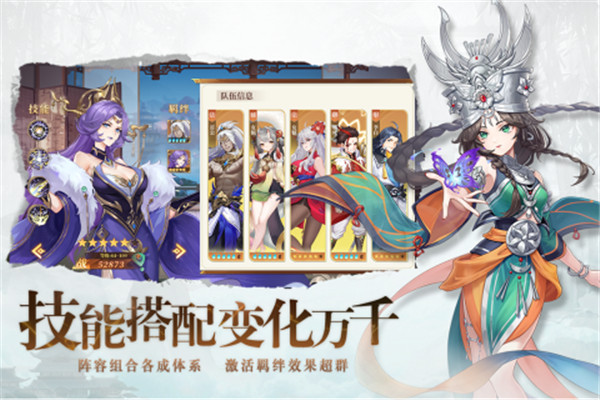 斗战江湖最新版图2