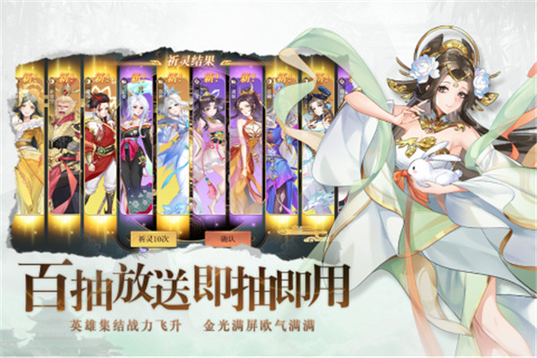 斗战江湖最新版图3