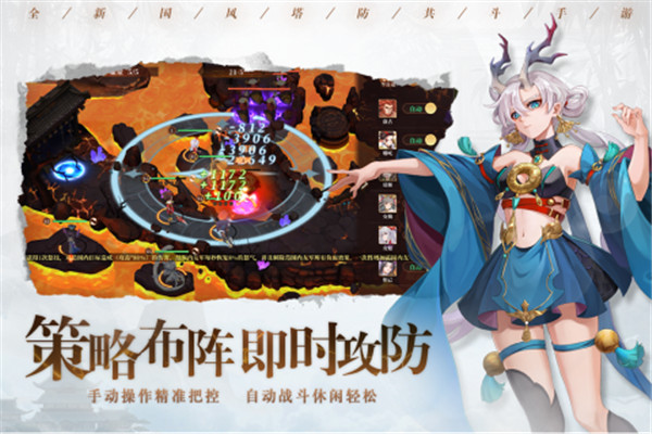 斗战江湖最新版图5