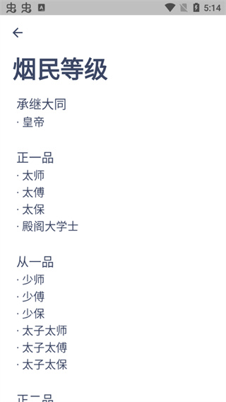 今日抽烟打卡手机版图1