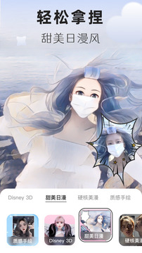 动漫头像生成器手机正版图1