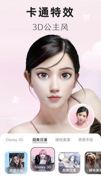 动漫头像生成器手机正版图2