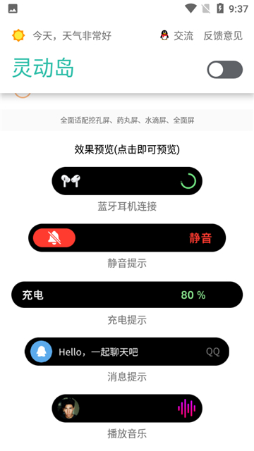 万象灵动岛原版图2: