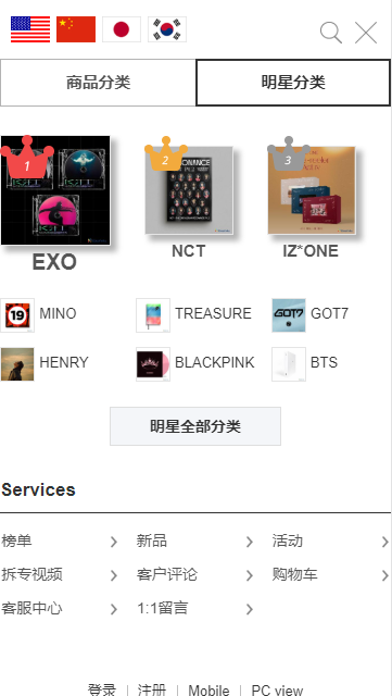 ktown4u最新版图2