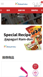 ktown4u最新版图3