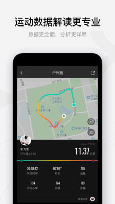 Zepp通用版图3