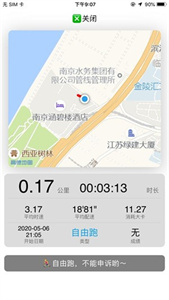 龙猫校园官方最新版图1