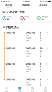 龙猫校园官方最新版图3