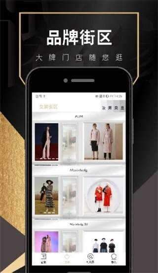 试衣到家手机最新版图2