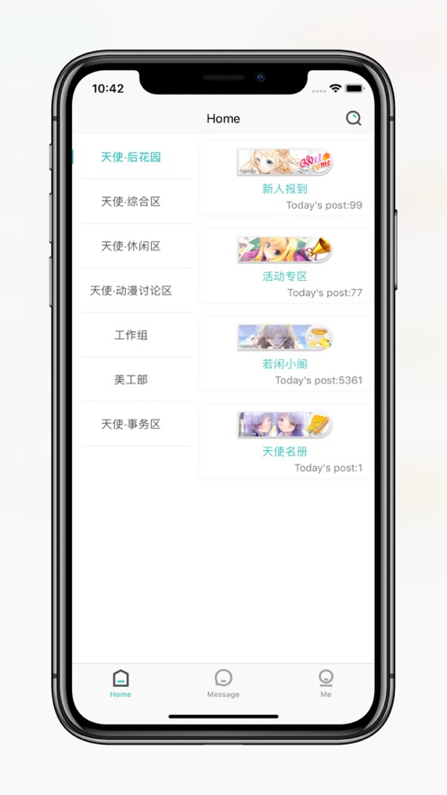 天使动漫安卓版图2