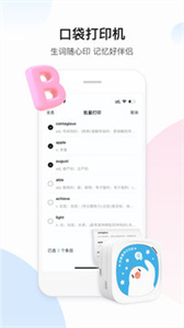 百度翻译直装版图1