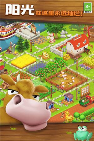 Hayday（卡通农场）手机版图2