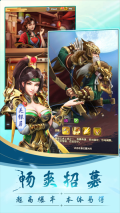 全民主公Ⅱ免费原版图2