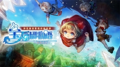 宝石研物语伊恩之石内购游戏纯净最新版图3