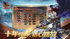 热血帝王360版图1