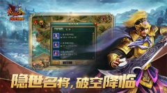 热血帝王360版图2