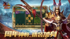 热血帝王360版图3