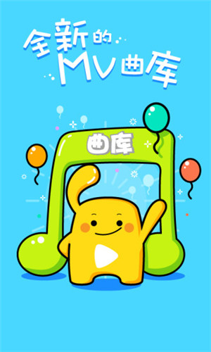 天籁K歌2026直装版图4