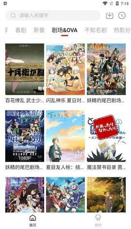 Xacg动漫资源社免登录会员版