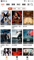 黄昏影院电视剧观看直装版图1