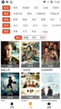 黄昏影院电视剧观看直装版图3