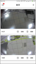 Tosee智能摄像机软件手机最新版图4