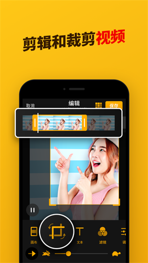 Imgplay动态表情包制作无水印版图1