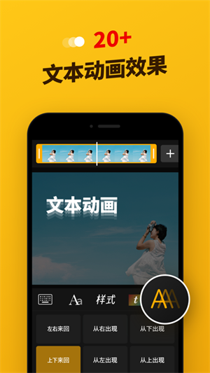 Imgplay动态表情包制作无水印版图3