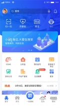 I淮安官方正版图5