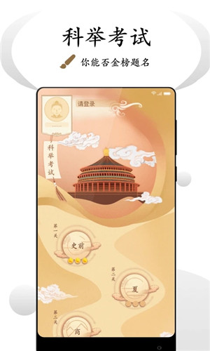 看鉴微视频免费版图3: