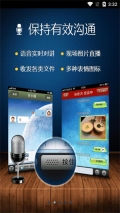 广讯通OA平台直装版图2