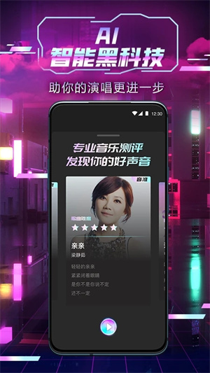 中国好声音通用版图2