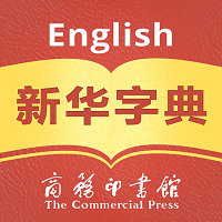 XinhuaDictionary（新华字典）免费版