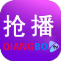 抢播影视正版