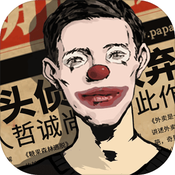 密室逃脱绝境系列11游乐园游戏官方版