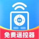 电视遥控器手机免费版