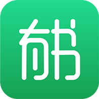 有书免费原版