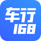 车行168无广告版