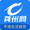 龚州网安卓直装版