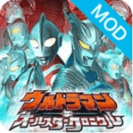 奥特曼全明星编年史游戏无广告版