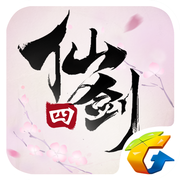 仙剑奇侠传四游戏官方最新版