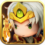 三国乱斗王者无广告版