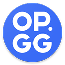 opgg国服官方正版